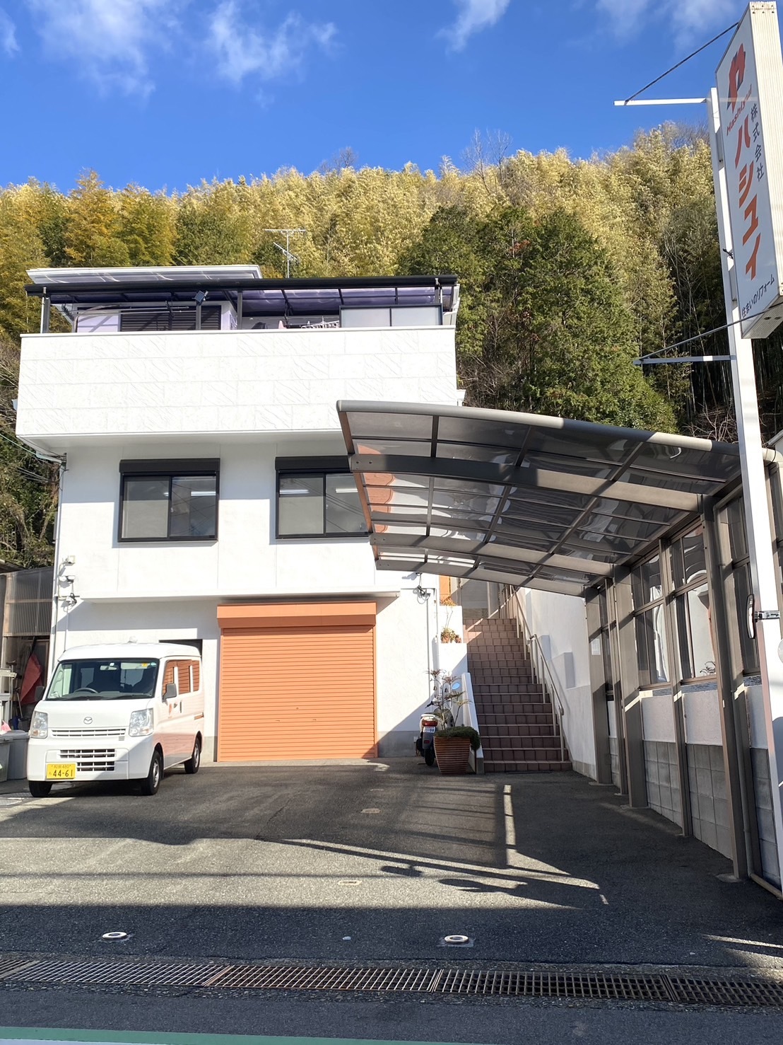 ハシユイ店舗外観